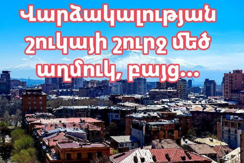 Ո՞վ է որոշելու՝ կոնկրետ բնակարանի «ճիշտ» վարձավճարը որքան պետք է լինի․ Անդրանիկ Հարությունովը՝ վարձակալության շուկայի մասին © https://shamshyan.com